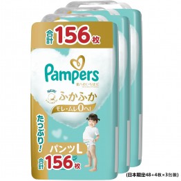 Pampers ICHIBAN 學習褲 大碼 L 52枚 (9~14kg) \\日本限定48+4片增量裝// ⭐原箱優惠 x3包裝，低至$118/包（$2.27/片）⭐