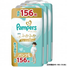 Pampers ICHIBAN 學習褲 大碼 L 52片 ⭐日本增量版 48+4枚⭐ 9-14kgs | 原箱優惠x3包裝, 低至$120/包($2.31/片)
