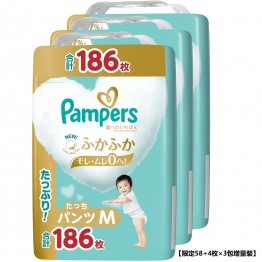 Pampers ICHIBAN 學習褲 中碼 M 62枚 (6~12kg) \\日本限定58+4片增量裝// ⭐原箱優惠 x3包裝，低至$118/包（$1.90/片）⭐