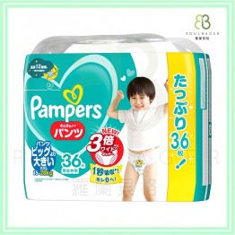 Pampers 學習褲 加加大碼 XXL 36枚 (15~28kg) 日本版片 ⭐原箱優惠 x4包裝，低至$104/包（$2.89/片）⭐