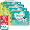 Pampers ICHIBAN x 巧虎 學習褲 雙加大碼 XXL 36片 ⭐日本版, NEW120%超吸濕⭐ 15-28kgs | 原箱優惠x4包裝, 低至$116/包($3.22/片)