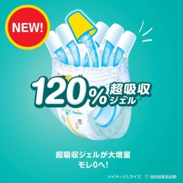 Pampers ICHIBAN x 巧虎 學習褲 雙加大碼 XXL 36片 ⭐日本版, NEW120%超吸濕⭐ 15-28kgs | 原箱優惠x4包裝, 低至$116/包($3.22/片)