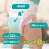 Pampers ICHIBAN x 巧虎 學習褲 雙加大碼 XXL 36片 ⭐日本版, NEW120%超吸濕⭐ 15-28kgs | 原箱優惠x4包裝, 低至$116/包($3.22/片)