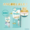 Pampers ICHIBAN 學習褲 中碼 M 58片 ⭐日本版⭐ 6-12kgs | 原箱優惠x3包裝, 低至$116/包($2/片) 