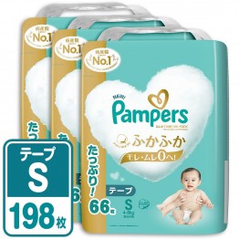 Pampers ICHIBAN 尿片 細碼 S 66片 ⭐日本版⭐ 4-8kgs | 原箱優惠x3包裝, 低至$109/包($1.65/片)