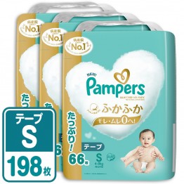 Pampers ICHIBAN 尿片 細碼 S 66枚 (4~8kg) \\日本增量版// ⭐原箱優惠 x3包裝，低至$112/包（$1.70/片）⭐