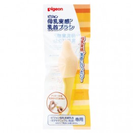 Pigeon 奶咀刷 (母乳實感奶瓶用) ⭐日本製⭐