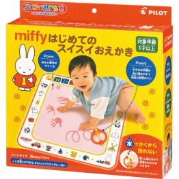 日本直送 PILOT x MIFFY限定 BB神奇水畫布 ( 1歲起啱玩 | 環保乾淨 )