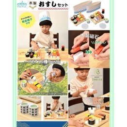 日本 RiZKiZ 寿司職人 木製磁石寿司玩具SET ( 16種Sushi+板+碟+豉油+茶杯+板前帽 )