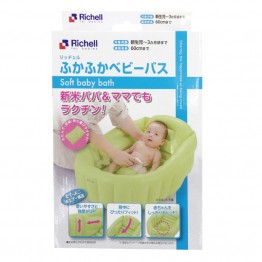RICEHLL 充氣嬰兒浴盆 (適合: 新生兒~3個月) ⭐BEST AWARD OF BABY GOODS⭐
