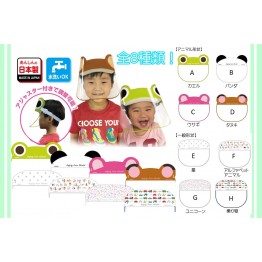 日本製 兒童保護面罩－D款 ( 長度さ調整OK！)