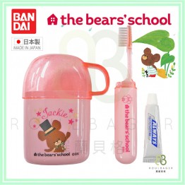 日本製 BANDAI x the bears' school 限定 便攜牙擦牙膏SET (附便攜閃粉透明杯盒)